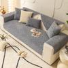 Winter Plush Thickened Sofa Cushion Winter Thickened Cushion New Non-slip High-grade Fabric Sofa Cover Cover Towel