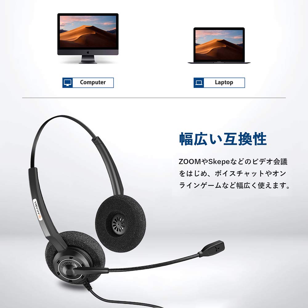 Гарнитура Arama USB-наушники для ПК с микрофоном, отключаемым шумоподавлением, подходят для работы в Интернете из колл-центров, очень удобный проводной ПК