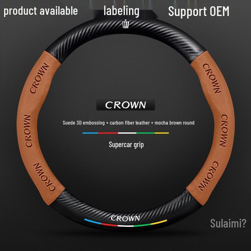 Ультратонкая крышка рулевого колеса из замши и углеродного волокна для Toyota Crown 12-14 поколений