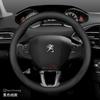 Кожаная накладка на руль автомобиля для Peugeot 3008 2008 Rifter 208 5008 Partner Expert 308 SW 408 Hybrid EV 2025 2026 Аксессуары