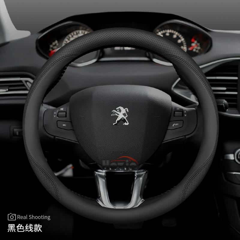 Кожаная накладка на руль автомобиля для Peugeot 3008 2008 Rifter 208 5008 Partner Expert 308 SW 408 Hybrid EV 2025 2026 Аксессуары