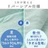 Охлаждающее одеяло до ультра-мятного для запаха пылевого клеща машинное слоновая кость одеяло, на ощупь, Q-MAX0.5, прохладное, отделка, прохладное, лето, антибактериальное, устойчивое,