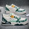 Autumn New Men's Shoes Breathable Versatile Casual Shoes Board Shoes Green Sports Fashion Men's Trendy Shoes