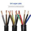 National Standard RVV Multi-core Soft Signal Control Cable