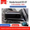 Зеркало заднего вида в сборе для Honda Accord 03-07: Оригинальное качество, Электрическая регулировка, Внешние аксессуары для заднего вида