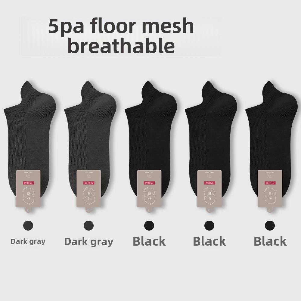 5 пар мужских летних сетчатых носков без косточек, впитывающих пот, дышащих, ультратонких, без каблука