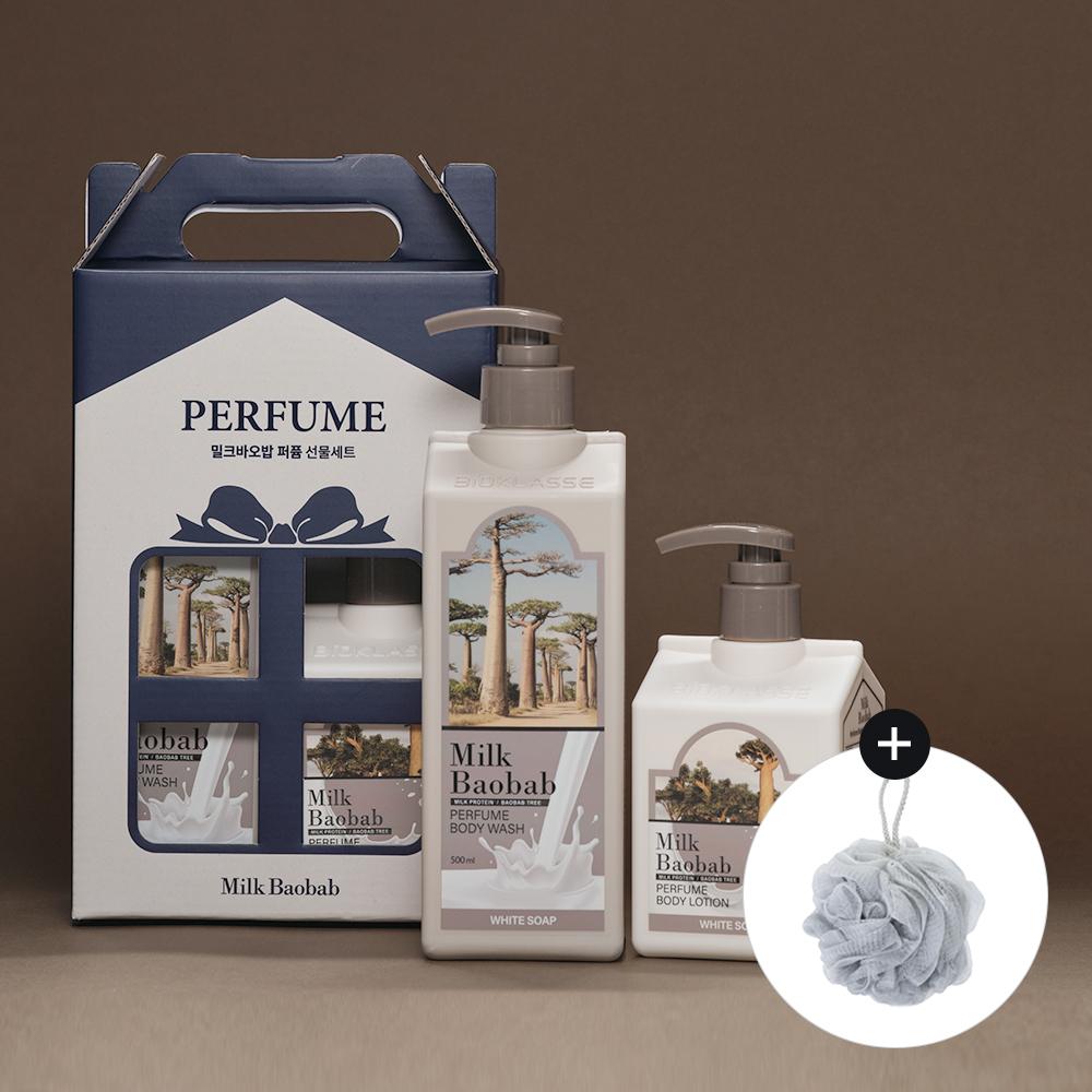 Milk Baobab Body Gift Set (500ml Body Wash + 250ml Lotion + Shower Ball) Choose 1 of 3 Products