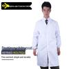 Unisex Long Sleeve White Lab Coat with Elastic Cuffs - Dustproof Workwear for Students, Nurses, and Professionals