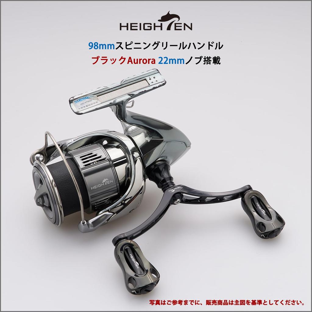 HEIGHTEN 22мм Рукоятка катушки для Shimano и Daiwa серии Aurora A и Тип Полностью черная ручка, 8.8г, (Тип S), (841)