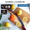 Tramontina Kitchen Cutting Board, 34cm X 23cm, Antibacterial, Made In Brazil, 13273/051 TRAMONTINA