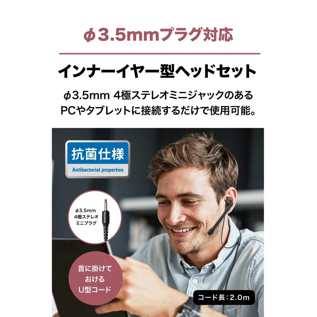 Гарнитура Audio Technica BK Inner Ear с микрофоном и шумоподавлением, кабель для ручного контроллера ATH-202COM для ПК/PS4/PS5/Switch/Xbox One/3,5 мм