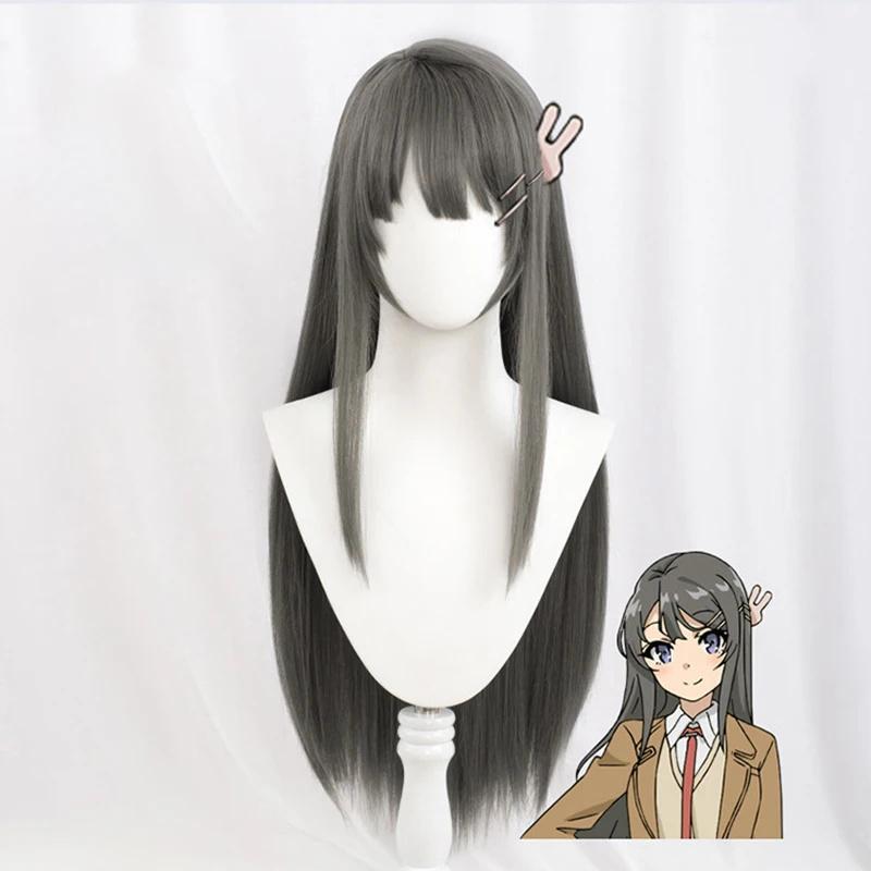 Парик для косплея Сакурадзимы Май «Этот глупый свин не понимает мечты девочки-кролика» Длинные прямые черные серые волосы Аниме-парики + Шапочка для парика