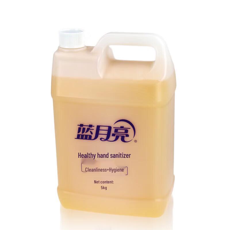 Blue Moon Health Hand Wash 5kg x 2 Barrels