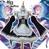 Zero Kara Hajimeru Isekai Seikatsu Twins Ramrem Cosplay Maid Party Dress