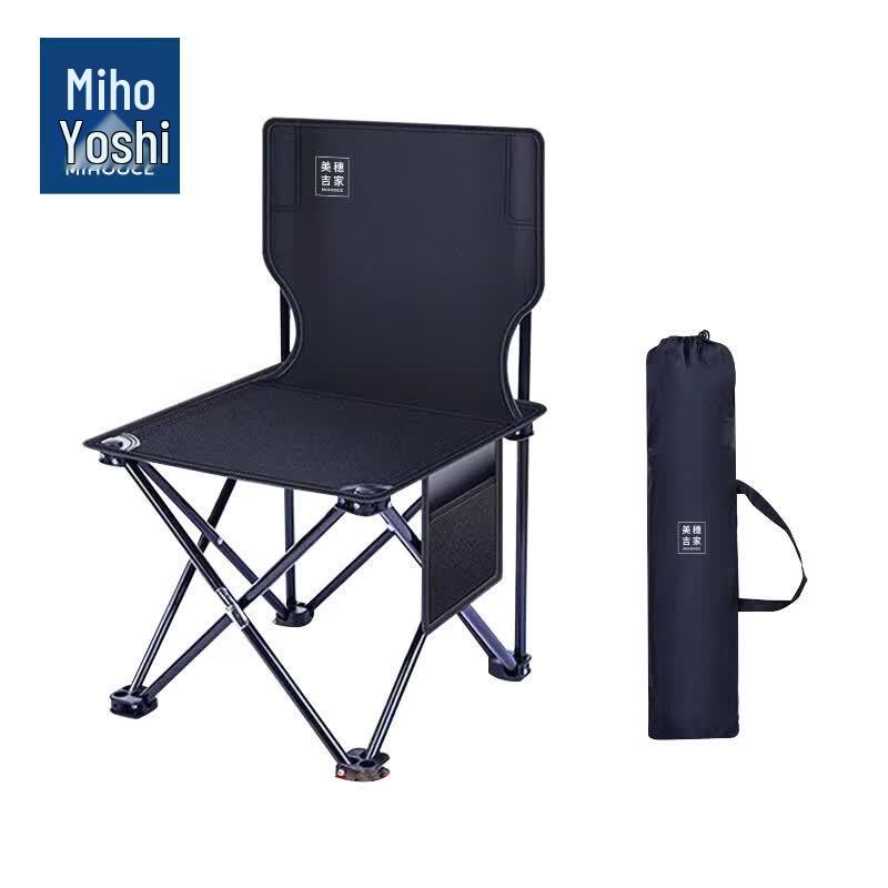 Portable Outdoor Folding Camping Chair