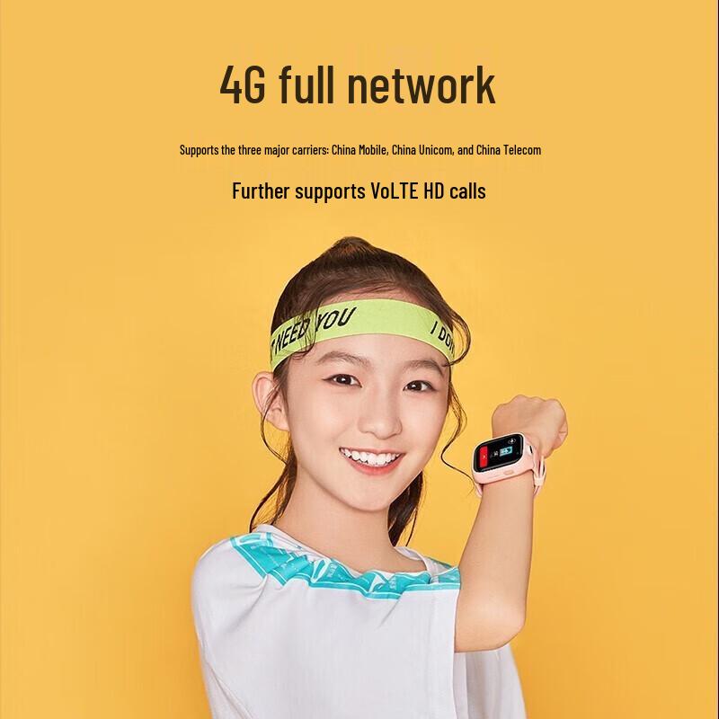 Xiaomi Mitu Kids Phone Watch 4X (CN version)