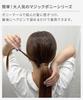AQUADOLL Long Straight Magic Ponytail wgt826JBK