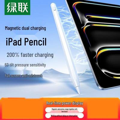 Ugreen Активный стилус для iPad Pro/Air/Mini