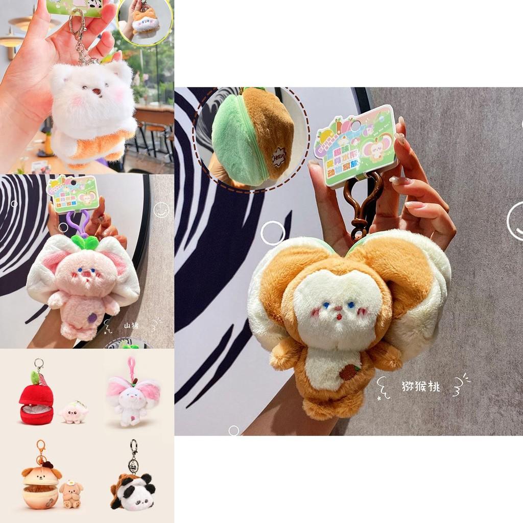 Charming Plush Animal Keychain With Unique Transforming Features Ideal For Cute Accessories