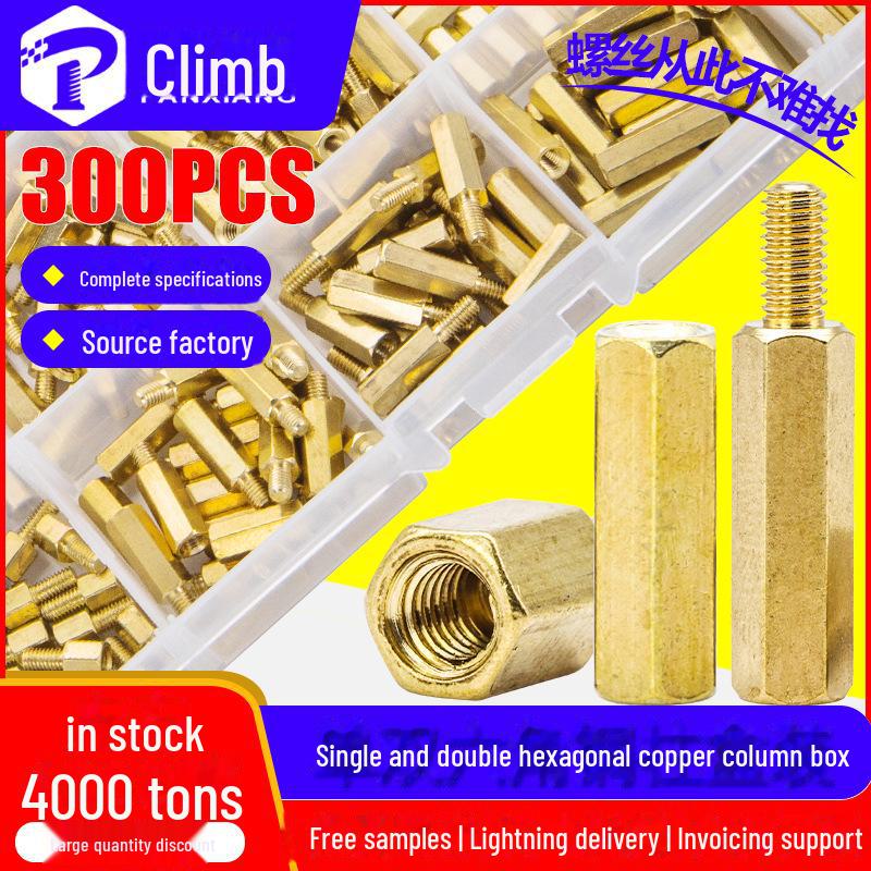 300PCS M3 Mixed Hexagonal Copper Spacer & Screw Column Set