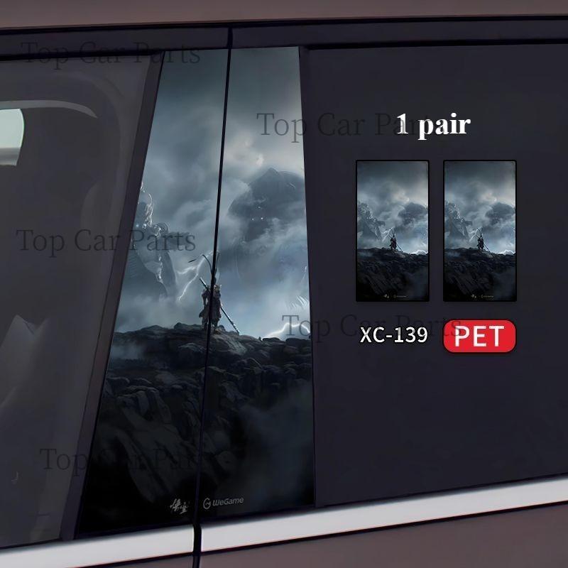 1 пара декоративных наклеек на автомобиль General Motors, наклейки на автомобиль с колоннами BC, аниме-игра Steam, черные мифические наклейки на автомобиль с колоннами Wukong