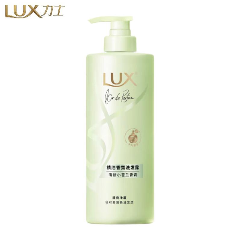 LUX Essential Oil Freesia Fragrance Shampoo