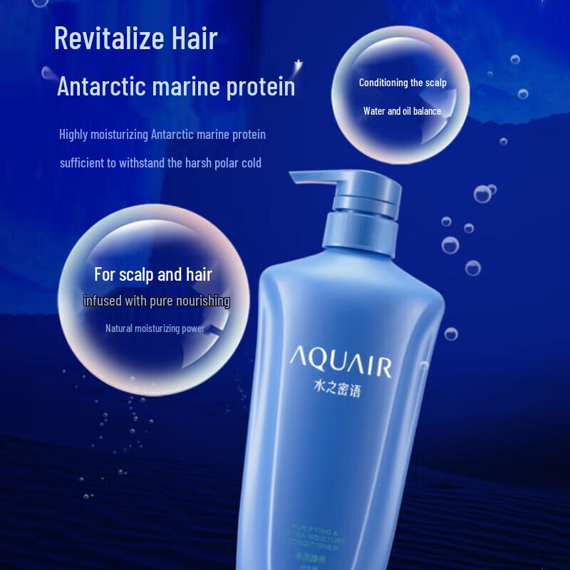 AQUAIR Nourishing & Repairing Hair Conditioner