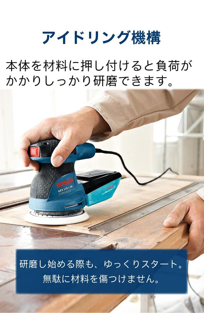 Bosch Professional Dust Vacuum Random Action Sander Electric Sander Polishing Tool (Bosch) GEX125-1AE