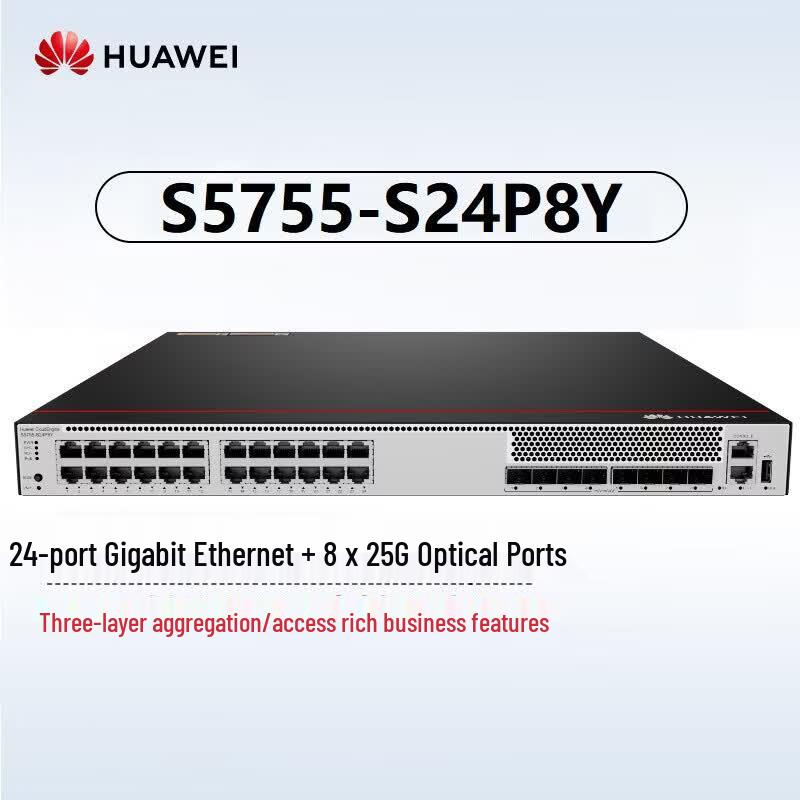 Huawei Коммутаторы корпоративной Ethernet-сети серии S5755