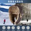 Plus Size Pilot Waterproof Flight Cold Weather Hat with Ear Russian for Fall and Winter Outdoor Snow XL [TOP-EX] Men's Cap, Cap, Skiing, Flaps, Style,