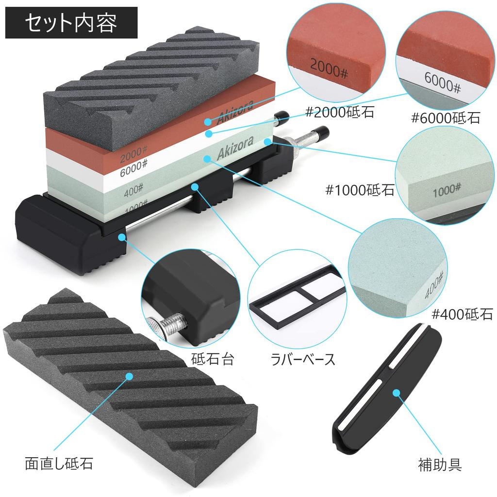 Akizora Knife Sharpening 400 1000 2000 with Universal Whetstone Fixed Angle Household Rough Medium Ideal for Sharpening Knives Whetstone, Stone, 6000,