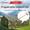 Lijian Zhanshen 72 sqm Camping Dining Tent