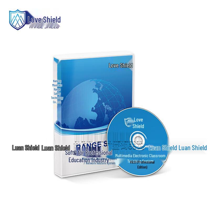 Range Shield V8.0 Multimedia Classroom Teaching System