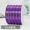 Printed Ribbon Custom Festival Satin Ribbon  Roll for   Gift Wrap