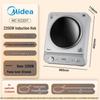 Midea Индукционная плита 2200 Вт