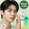 Briol Homme Ежедневный отбеливающий солнцезащитный крем SPF50+ PA++++ 50 мл 2 шт