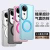 Подходит для VIVO S20Pro чехол для мобильного телефона с магнитом 'Конфетка' V50 матовый IQOONEO10 противоударный защитный чехол