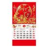 2027 Sheep Year Wall Calendar Tear-Off Coil Fu Symbol Wall Hanging Calendar Chinese Lunar New Year Monthly Planner