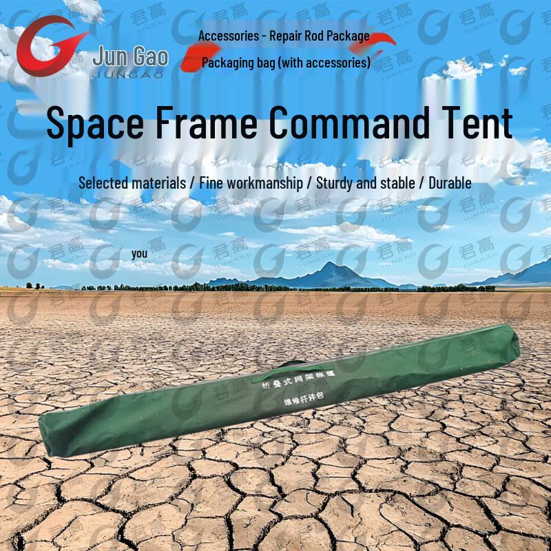 Jungao Modular Frame Tents & Accessories