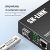 SK-LINK Гигабитный оптоволоконный трансивер