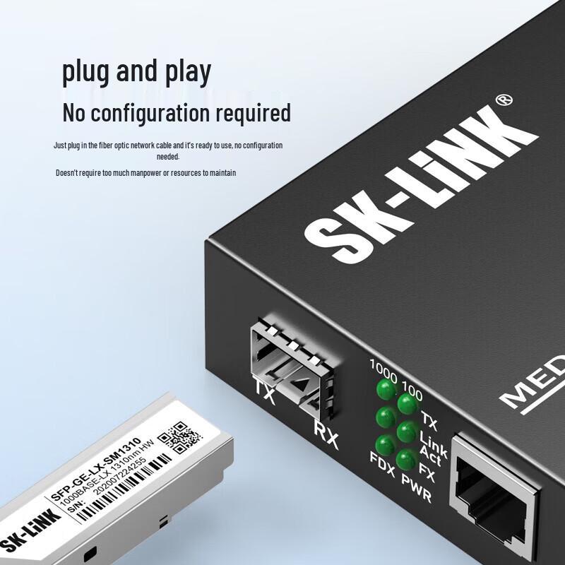 SK-LINK Гигабитный оптоволоконный трансивер