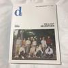 [USED] SEVENTEEN Photobook DISPATCH MAGAZINE 2018