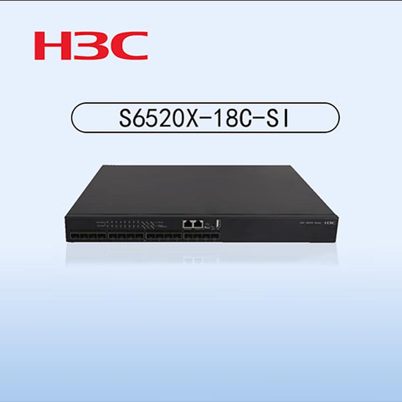 H3C S6520X-18C-SI 10 Gigabit Managed Layer 3 Network Switch