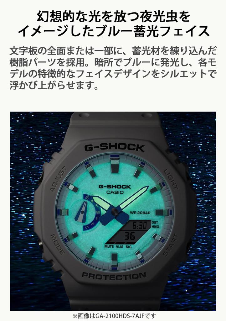 Часы СЕРИЯ СКРЫТОЕ СВЕЧЕНИЕ Экологически чистый материал Белый [Casio] G-Shock GA-2100HDS-7AJF Мужские