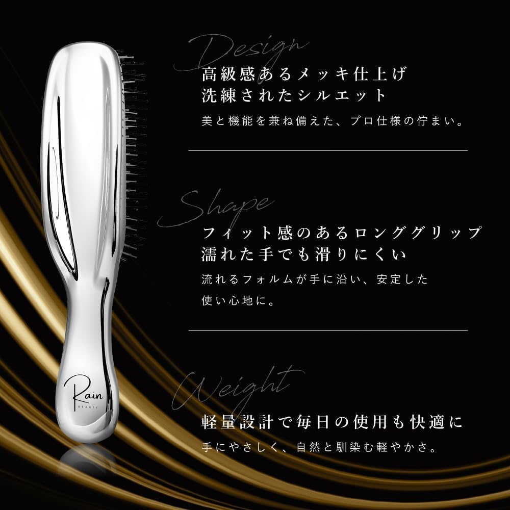 Beauty Award Winning Rainbeaute Scalp Moist Brush Hair Shampoo Scalp Shampoo Smooth Brush Stand Set Stand [2025 Product] - Brush, Brush, Brush, 2-way,
