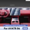 Для AVATR 06 2025 Защитная пленка из ТПУ против царапин для интерьера автомобиля, аксессуары для центральной консоли и навигации