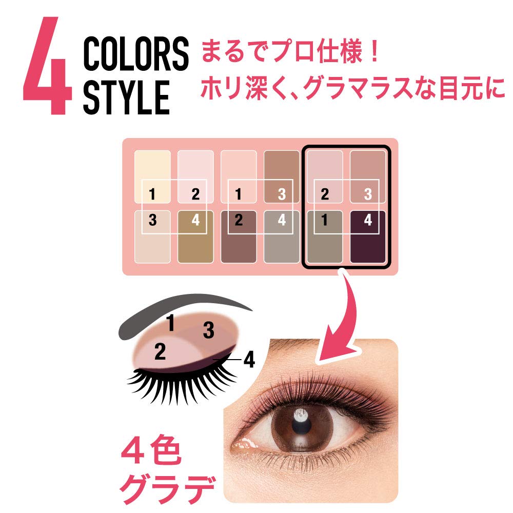 Палетка теней для век Maybelline Nude Palette Blushed 01 Pink