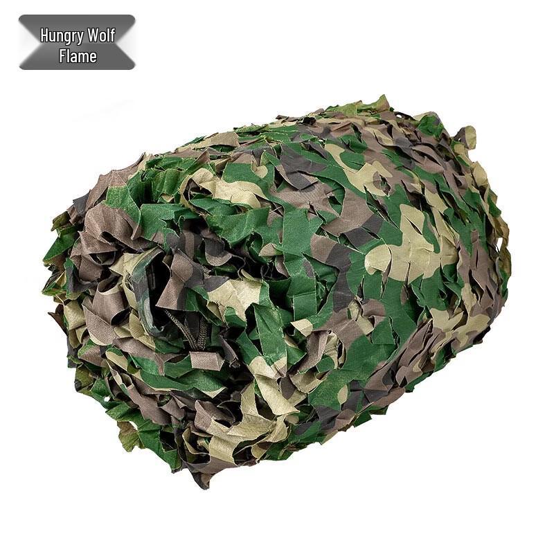 Double Layer Camouflage Concealment Net