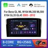 Android Car Radio Multimedia Video Player для Mercedes Benz GL ML W164 ML350 ML500 X164 GL35 GL45 2005 - 2012 GPS-навигация