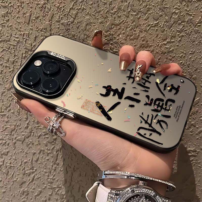 Life Xiaoman Sheng Wan Quan Phone Case for Xiaomi 14/12/13PRO 11ULTRA